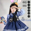 コスプレ 女の子 ワンピース 半袖 長袖 変装 プリンセス ドレス 衣装 子供 変身 キッズ 夏 半袖 ネクタイ ポリス 衣装 警察 かわいい 5点セット 変装...