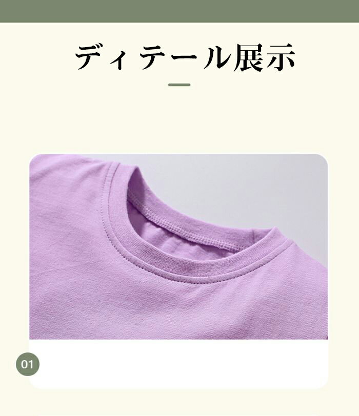 Tシャツ 半袖 キッズ ユニコーン柄 ガールズ Tシャツ みつばち柄 フリルトップス プリント柄 コットン100％ プチプラ 涼しい フェミニン 保育園 幼稚園 ガーリー 通園 ベビ服 柔らかい 通気 プリント プルオーバー 上着 90-140cm 旅行 お出かけ 普段着 3