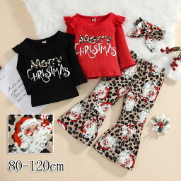 クリスマス 衣装 子供 セットアップ キッズ 髪飾り付き カットソー ロンT クリスマス 長袖Tシャツ パンツ 長ズボン レギンス 3点セット ハロウィーン 衣装 仮装 ベビー ベビー服 キッズ 子供 子供服 男の子 女の子 北欧 クリスマス 秋冬 防寒 イベント プレゼント ハロウィン