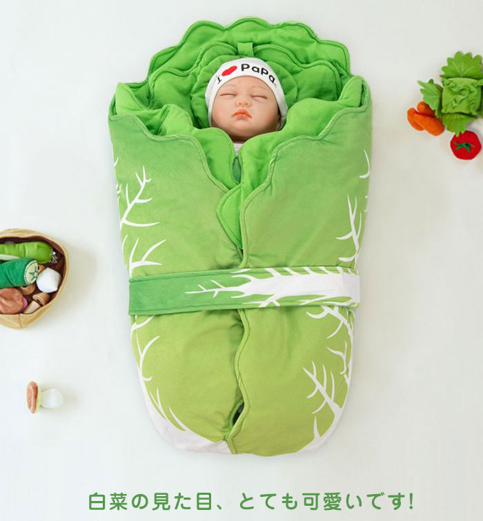 ベビー おくるみ 白菜 ベビーブランケット 白菜型 ブランケット 秋 冬 70*40cm かわいい おしゃれ 野菜 キャベツ 出産祝い インスタ映え 記念撮影 モロー反射 スワドル 寝かしつけ おもしろ 赤ちゃん おくるみ 抱っこ布団 退院 夜泣き対策 2