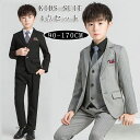 子供服 ベストスーツ 4点セット フォーマル スーツ 男の子 長袖 子ども服 入学式 スーツ 男の子 キッズ 小学生 中学生 卒園式 ベストスーツ 七五三 冠婚...