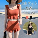 レディース 水着 ビスチェビキニ フリル タンキニ セパレート 2点セット ハイウエスト 伸縮性 可愛い 体型カバー水着 パッド一体型 ノンワイヤー ビキニ ショートパンツ 上下セット ビーチ 海水浴 温泉水着 旅行 お腹 お尻 カバーアップ 脚長効果 ママ水着(4)