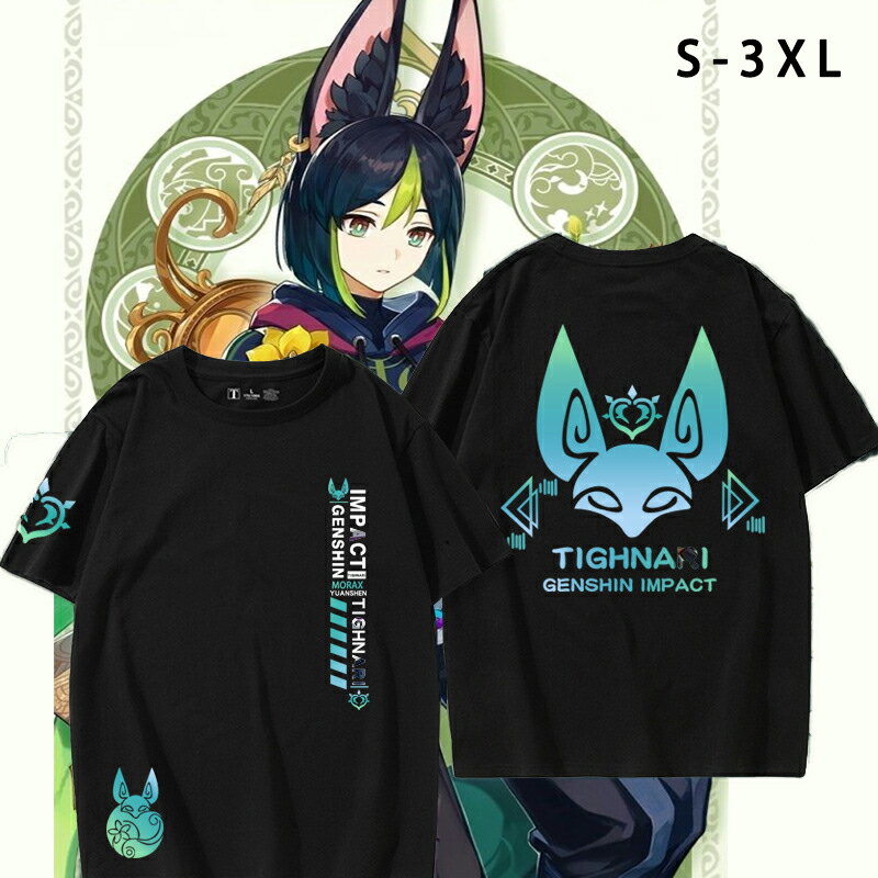 原神 げんしん Tシャツ