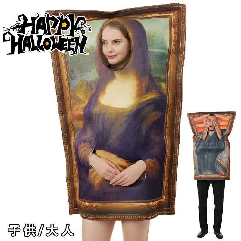 ハロウィン パーティー イベント コスプレ 子供 大人 キッズ 衣装 仮装 ハロウィン 舞台 ステージ 子供..