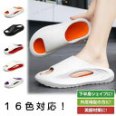 ふんわりスリッパ ビーチサンダル ルームシューズ レディース メンズ スリッパ 夏用 厚底 お風呂 来客用 自宅用 トイレ カップル サンダル アーチサポート 外反拇趾 人間工学 滑り止 無音 軽量 柔らかい 看護師 病院 室内 矯正スリッパ 6cm