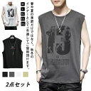2点セット メンズ Tシャツ ノースリーブ スポーツ カジュアル パーカー 夏服 袖なしパーカー トップス サマーパーカー ルーム 父の日 プレゼント カットソ...