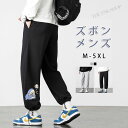 パンツ スポーツ 春秋 レディース ゆったり サルエル カジュアル 九分丈 スポーツウエア プレゼント レギンス カジュアルスプリングルーズ おしゃれ ロングパ...