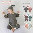 ベビー パジャマ 長袖 キッズ 新生児 ロンパース 赤ちゃん 新生児服 出産祝い ルームウエア 秋冬 子供 女の子 男の子 上下セット 保育園 幼稚園 寝巻き ...