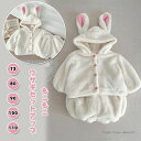 もこもこウサギセットアップ フード付き トップス セットアップ ファー ベビー 子供服 冬 キッズ アウター 女の子 子供用 セットアップ 冬 トップス うさぎ コスプレ もこもこ ボア シンプル 暖かい あったか ぬくぬく新生児退院着 コンビオール 2way ベビーカバーオール