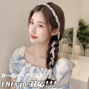 2枚セット フローラルヘアバンド フローティングリボン スウィートカチューシャ シルクスカーフ フェアリーヘアバンド ヘアタイリボン ヘアカード 髪飾り 着物 和服 髪飾り ヘアアクセサリー 成人式髪飾り ヘアクリップ 卒業式 和装 成人式 結婚式 七五三