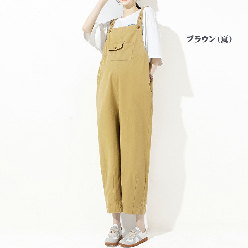 サロペット オーバーオール マタニティ コットン 100% ズボン 妊婦用 ボトムス 産前 産後 通勤服 マタニティパンツ フォーマル 妊婦服 春 夏 秋 スラックスパンツ レディース 仕事 事務所 オフィス 着痩せ効果 ストレッチ お出かけ ストラップ バックポケット カジュアル