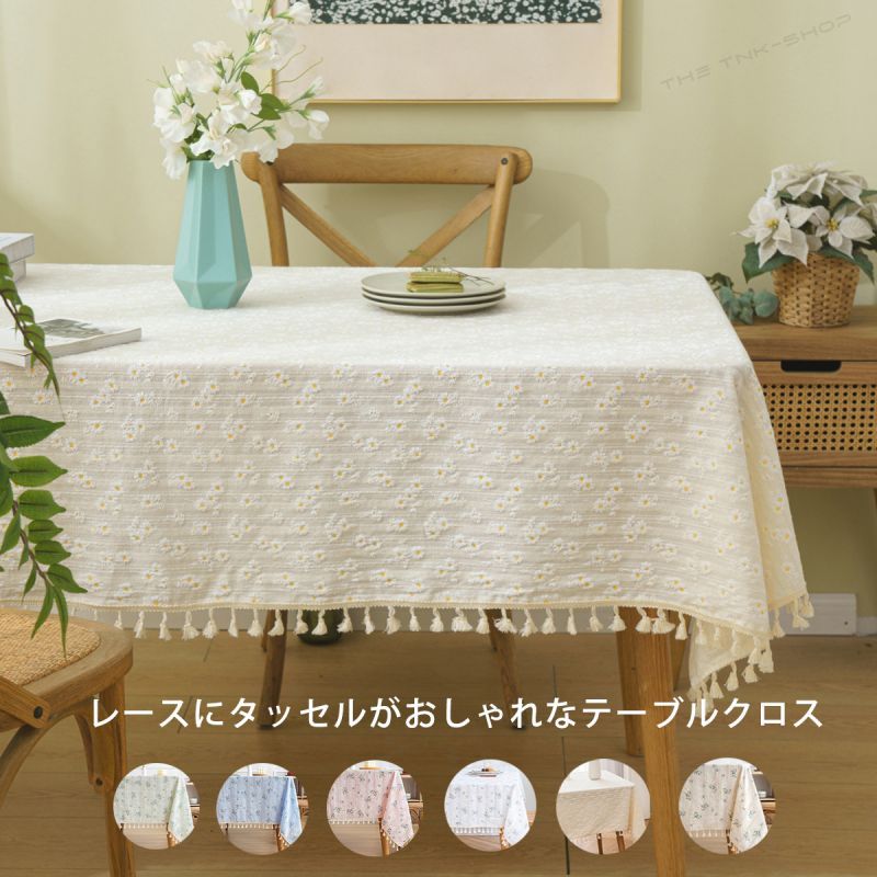 テーブル クロス おしゃれ シンプル モダン カントリー フレンチ ベージュ クリーム チェック 柄 テー..