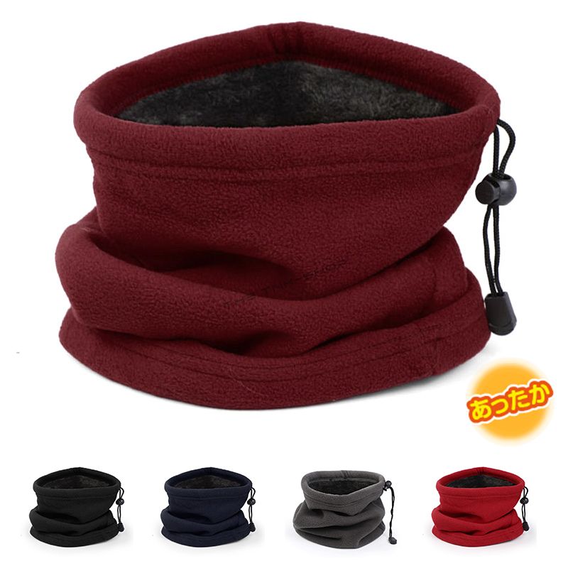 ネックウォーマー メンズ レディース 冬用 防寒 調節コードつき 防風 保温 裏起毛 極めた暖かさ 厚手 無地 柔らかい 軽量 多機能 ネックガード フェイスカバー 帽子 男女兼用 通勤通学/登山/スキー/釣り/自転車/バイク/アウトドア 小顔効果