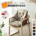 即納 座椅子 長座布団 ベンチシート ロングクッション 椅子クッション いす用クッション ソファー ソファ ベンチ用クッション ベンチ用座布団 クッション おし...