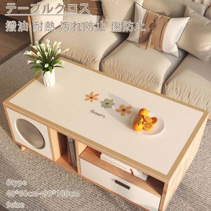 テーブルクロス 撥水 PU製 耐久 50*80cm 耐熱 防水 耐油 耐熱傷 テーブルカバー 様式6 北欧 長方形テーブルクロス 速乾 汚れ防止 食卓カバー 手入れ簡単 ずれにくい 耐久性 長方形のコーヒーテーブルテーブルクロス おしゃれ 北欧風 防汚 机カバー テーブルマット