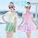 水着 女の子 ワンピース キーズ ワンピース水着 小学生 ジュニア 花柄 半袖 キッズ水着 みずぎ 体型カバー 学校用 温泉 夏休み 海水浴 スイミング スクール UVカット ガールズ水着 ウォーターパーク プール おしゃれ 動きやすい キッズ 半袖ワンピース