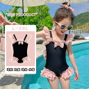 水着 キッズ 女の子 速乾 児童 連体 ビキニ 夏の光対策 日焼け止め 韓国ファッション ベビー水着 花柄 ミズギ ロンパース水着 温泉 旅行 海水浴 女子 女児 超カワイイ swim wear みずぎ 体型カバー 学校用 夏休み スイミング スクール