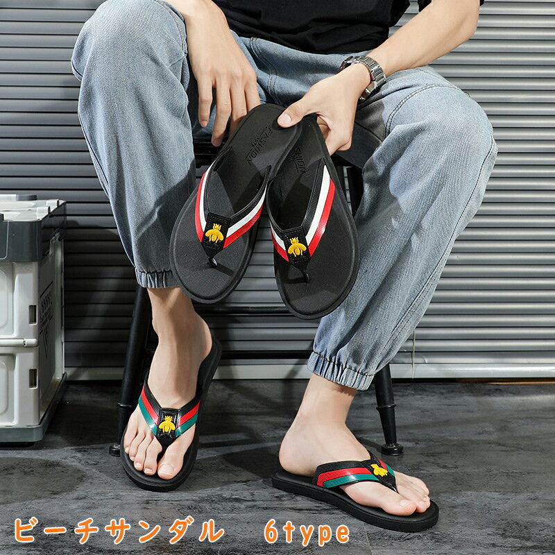 ビーサン スパンフラワビーチサンダル(RED): 『チャイハネ』公式通販