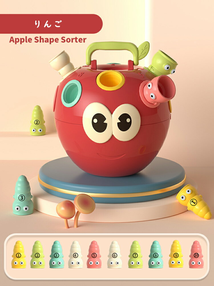 知育玩具 恐竜 指先 赤ちゃん ダイナソー 指先訓練 指先トレーニング ベビー 数字認識 色認識 知育 おもちゃ プレゼント 子ども おうち遊び こども 室内遊び 出産祝い 指先知育 モンテソッリー 指先を動かし、脳を刺激する 男の子 女の子 幼児 贈り物 1歳 2歳 3歳 2