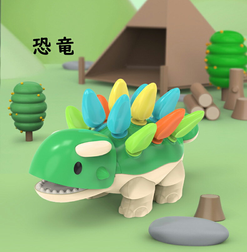 知育玩具 恐竜 指先 赤ちゃん ダイナソー 指先訓練 指先トレーニング ベビー 数字認識 色認識 知育 おもちゃ プレゼント 子ども おうち遊び こども 室内遊び 出産祝い 指先知育 モンテソッリー 指先を動かし、脳を刺激する 男の子 女の子 幼児 贈り物 1歳 2歳 3歳 3