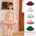 チュチュ スカート 女の子 スター プリント A類 3歳 4歳 5歳 6歳 おしゃれ パーティ 誕生日 ダンス 演出 可愛い 洋服 子供 イベント 記念日 フォ...