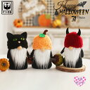 ハロウィン 装飾品 インスタ風 カボチャ 顔なし老人 フィギュア 3 点セット パーティー 置物 ヨーロピアン風 赤色 橙色 黒色 シルク地 贈答 後輩 カップ...