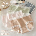 パンツ レディース 綿100% 中腰 通気性 蝶結び ストライプ 40番手 提花 吸湿 速乾 肌触り 敏感肌 洗濯 型崩れ 繰り返し 長持ち 白 ピンク 緑 クリーム オレンジ M L XL XXL 大人 女性 下着 快適 毎日 お得 多色 5枚セット
