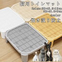 猫 トイレ用 砂取りマット 50*40.5cm トイレマット 猫砂キャッチャー 折り畳み 犬 猫砂マット トイレマット 猫砂飛散防止 猫砂取りマット 猫トイレ用品 ペット 二重構造 滑り止めマット 清潔簡単 飛び散り防止マット