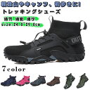 300円割引クーポン配布!トレッキングシューズ メンズ レディース 登山靴 ハイカット 靴 シューズ ブーツ ウォーキングシューズ 登山 アウトドア キャンプ ...