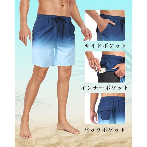期間限定200円クーポン!水着 メンズ サーフパンツ 夏 海水パンツ 膝丈 ボードショーツ スイムウェア 水陸両用 通気 速乾 ビーチパンツ 大きいサイズ メンズ 水着 UVカット 水陸両用 速乾 レギンス みずぎ スイムウェア 海水浴 UV対策 日焼け防止
