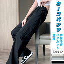 接触冷感 カーゴパンツ レディース 作業ズボン レディース ひんやり 涼感 薄手 ワイドパンツ トレートパンツ レディース アイスシルクパンツ 吸水速乾 夏 ス...