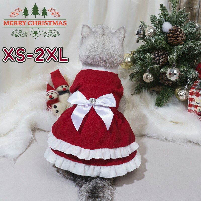 クリスマス サンタ 犬 猫 ペット 服 洋服トイプードル チワワ 小型犬 中型犬 大型犬 コスチューム コス..