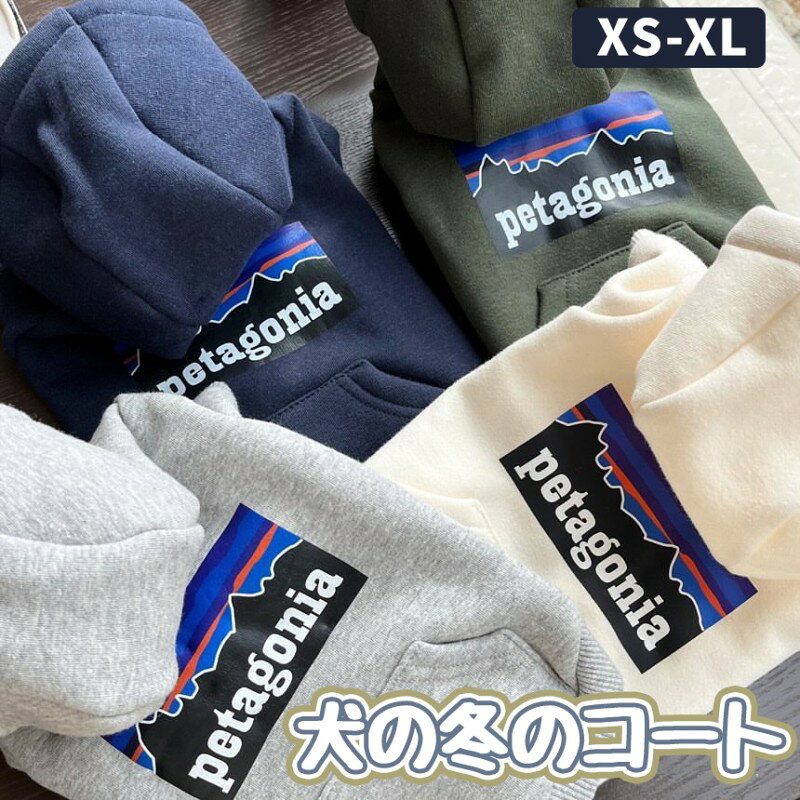 シャツ 犬の冬のコート 犬服 ドッグウェア パーカー 犬用コスチューム 可愛い ペットウェア 小中大型犬服 わんちゃんのお洋服 防寒 暖かい ワンコ服 秋冬 人気 おしゃれ クリスマス お散歩 お出かけ フード付き 裏起毛 フリース サイズ展開 袖付き