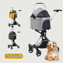 ペットカート 分離型 小型犬 猫 ペットバギー 折りたたみ 軽量 ドッグカート 分離式 犬カート 介護用 取り外し可能 カート ペットキャリー バギー 多機能 ...