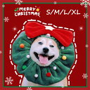 クリスマス 犬 小型犬 中型犬 大型犬 犬の首輪 ペット用品 コスプレ コスチューム 犬用 猫 ペット服 犬服 かわいい おしゃれ 仮装 ペット ギフト プレゼント 犬猫用コスプレ 着ぐるみ 柔らかい 犬用首輪 変装 クリスマス服 秋冬 メッシュ 軽量 通気性