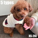 犬服 ベスト ドッグウェア 防寒 暖かい 袖なし 秋冬 犬の服 ペット服 タンクトップ 冬服 フリース もこもこ 保温 裏起毛 マフラー付き 小型犬 秋服 アウ...