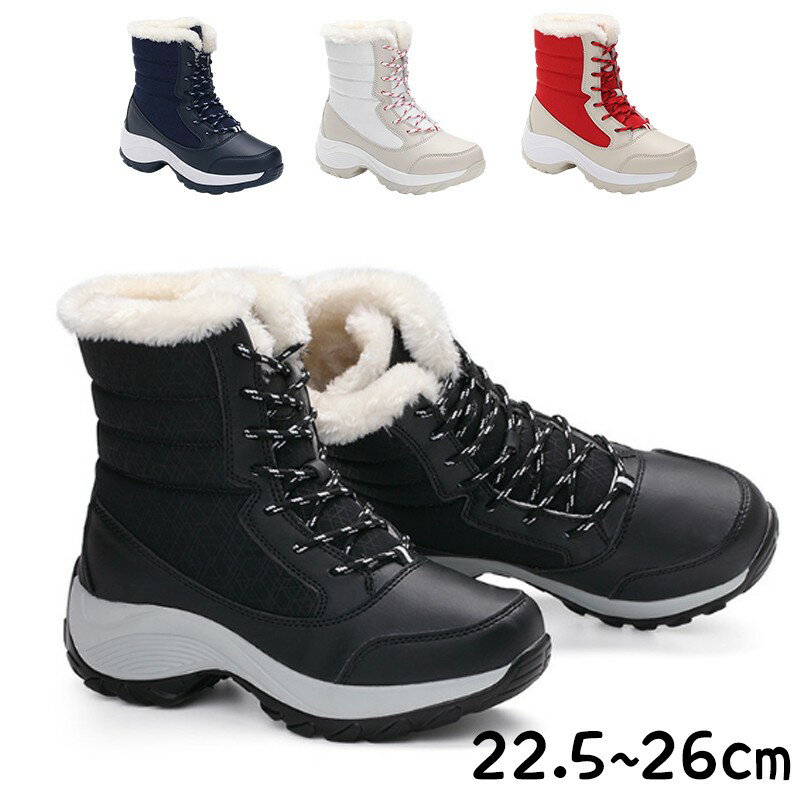ムートンブーツ レディース スノーブーツ ミドルブーツ ショートブーツ 防寒靴 防寒 裏起毛 裏ボア 保温性 ふわふわ あったか 足長効果美足 ラウンドトゥ レースアップ 編み上げ 厚底 防水 滑らない 防滑ソール 履きやすい 歩きやすい 履き心地