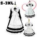 メイド服 ロング丈ワンピース ロリータワンピース メイド 可愛い フリル付き レースデザイン エプロン取り外し可 カチューシャ付き 髪飾り付き フリーサイズ 制服風アレンジ 長袖メイド服 半袖メイド服 着脱簡単 洗える素材 快適装着 通気性