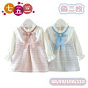 ワンピース 女の子 キッズワンピース 子供服 可愛い おしゃれ 長袖 キッズ 膝丈 入学式 春 秋 お出かけ かわいい ベビー ピンク ブルー 蝶結び 重ね着風...