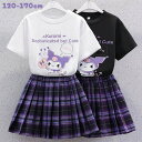 【上下セット】Tシャツ 女の子 キッズ 子供服 トップス 半袖 可愛い おしゃれ 夏 通学 キャラクターTシャツ カジュアル 通園 柔らか 肌ざわり良い ゆった...