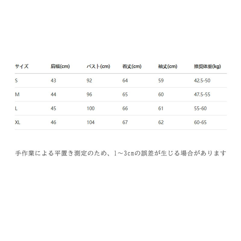 ブラウス シフォンブラウス シアーブラウス ボウタイブラウス リボンタイ ドットジャガード ドット柄 バンドカラー 比翼仕立て ポワン袖 パフスリーブ 透け感 シアー素材 長袖ブラウス レイヤードトップス インナー兼用 オフィスカジュアル