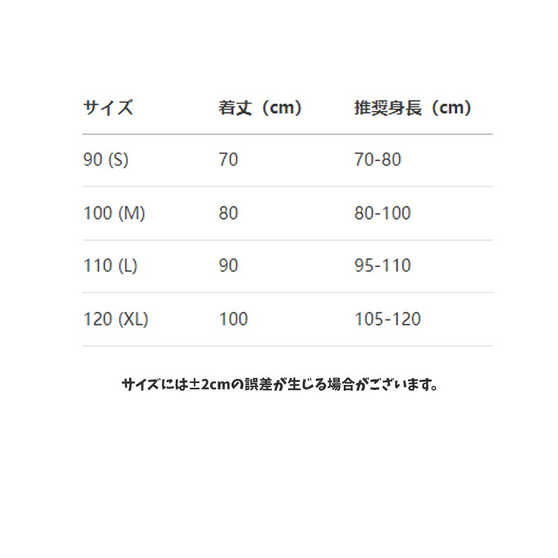 スリーパー 袖付 着る毛布 前開き カバーオール パジャマ ルームウェア 部屋着 綿 ガーゼ コットン 通気性 軽量 伸縮性 抗菌防臭 速乾 着脱簡単 長袖 厚手 ベビー 新生児 キッズ 小学生 子供 男の子 女の子 冷房 寝冷え防止 出産準備 出産祝い 2