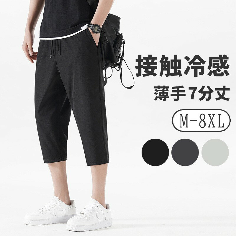 スウェットパンツ ユニセックス ゆったり ワイドレッグ長め 3色 楽天市場】スウェットパンツ 7分丈 ゆったりの通販