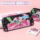 ニンテンドースイッチ Nintendo Switch switch ケース スイッチ ケース 保護ケース 保護カバー 耐衝撃 ハードケース Switch2 sw...