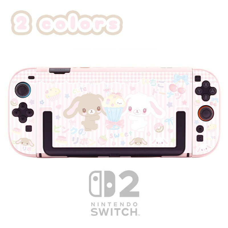 Switch2 保護ケース スイッチ2 ケース ハードケース スタンド付き 半透明 マット仕上げ ピンク 可愛い ガーリーケース キャラクター風 女子向け オシ...