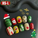 ネイルチップ 付け爪 つけ爪 クリスマスネイル クリスマス かわいい サンタ 雪の結晶 イベント 貼るだけ簡単便利 シンプル ショート スクエア トナカイ 雪だ...