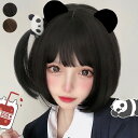ウィッグ フルウィッグ ショートウィッグ ボブウィッグ ブラック ブラウン ショートボブ ボブヘアー 姫カット 前髪あり ふんわり前髪 ナチュラル かつら 黒髪...