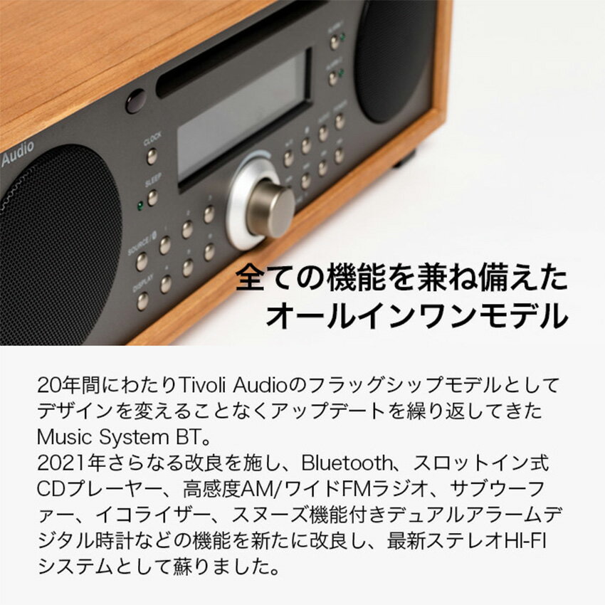 �ڥݥ����10�ܡ�Tivoli MUSIC SYSTEM BT Generation2 �����ǥ��� bluetooth���ԡ����� �饸�� �֥롼�ȥ��������ԡ����� �ⲻ�� �饸���դ����ԡ����� ������쥹�ԡ����� (Beige - Classic Walnut) (Silver - Black Ash) (Metallic Taupe - Cherry) (Silver - Piano White)