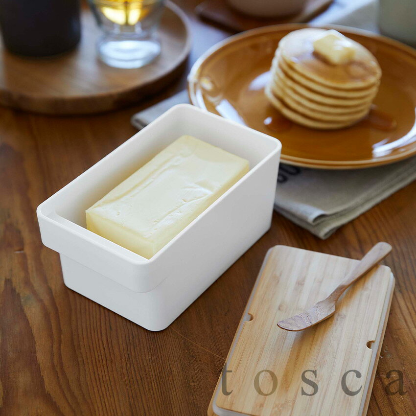 11/4 20:00〜 当店限定全品ポイント5倍 × 楽天マラソン ◆【山崎実業】バターケース L トスカ tosca // YAMAZAKI 山実 モノトーン 雑貨 人気