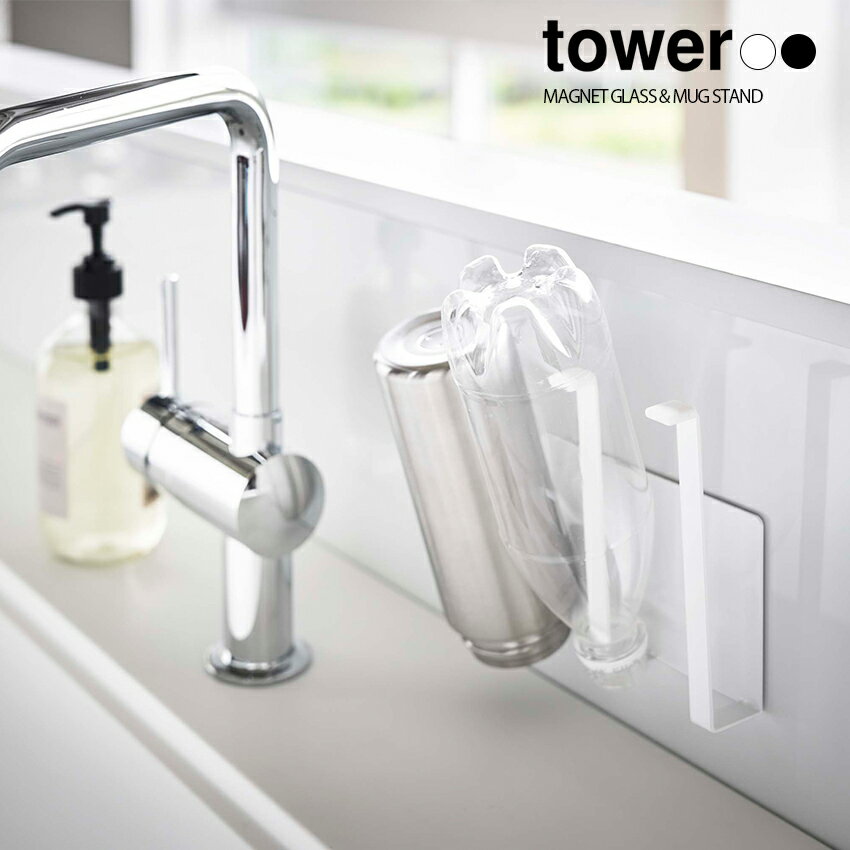 �ڻ���¶ȡۥޥ��ͥåȥ��饹���ܥȥ�ۥ���� ��� �ʥۥ磻�ȡˡʥ֥�å��� // YAMAZAKI ���� ��Υȡ��� ���� �͵� �ޥ��ͥå� �⤫���� ��Ǽ...